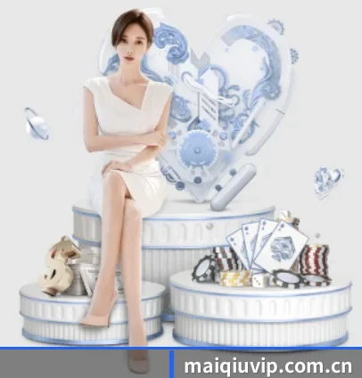 maiqiuvip.com.cn APP 界面